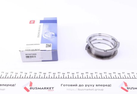 Вкладыши коренные NPR 180 010 0015 15