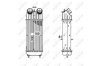 Фото 5 - радіатор інтеркулера Citroen C2/C3/Peugeot 1007/207 1.6 HDi 05- NRF 30196 Радіатор інтеркулера Citroen C2/C3/Peugeot 1007/207 1.6 HDi 05- NRF 30196 (фото 5)
