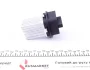 Резистор вентилятора пічки Citroen C3/C4/C5 04- NRF 342044 (фото 3)