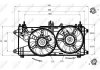 Вентилятор радиатора Fiat Doblo 1.3/1.9JTD 01-(с диффузором) NRF 47231 (фото 5)