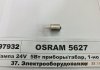 Автолампа R5W BA15s 5 W прозрачная OSRAM 5627 (фото 1)