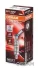 Лампа (картон 1шт) H1 12В 55Вт P14,5S (EN) up to 150% greater brightness (EN) up to 20% whiter light Night Breaker Laser, Білий OSRAM 64150NL (фото 2)