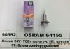 Автолампа Original Line H1 P14,5s 70 W прозрачная OSRAM 64155 (фото 1)