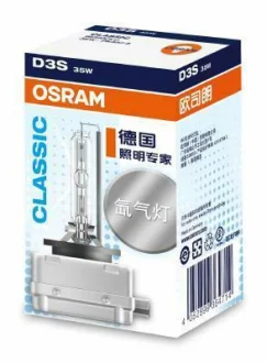 Лампа ксенонова D3S 42V 35W PK32d-2 Box XENARC CLASSIC OSRAM 66340CLC