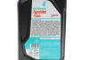 Олива SPRINTA T100 (1L) 2T (ISO-L-EGB/JASO FB) (API TB) PETRONAS Petronas 73122E15EU (фото 2)