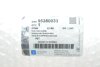 Бачок розширювальний Chevrolet Trax/Opel Mokka 12- Peugeot/Citroen 95380033 (фото 2)