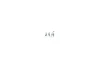 Комплект пружинок колодок ручника Kia Sportage III/Hyundai ix35/Fiat Freemont 10- QUICK BRAKE 105-0020 (фото 8)