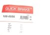 Комплект пружинок колодок ручника Audi Q4 21- QUICK BRAKE 105-0056 (фото 10)