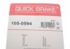 Комплект пружинок колодок ручника Volvo 240/260/740/760/780/940/960 74-98 QUICK BRAKE 105-0594 (фото 2)