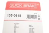 Комплект пружинок колодок ручника Peugeot 106/205/306/309/Renault Megane I/Rapid 84-03 QUICK BRAKE 105-0618 (фото 3)