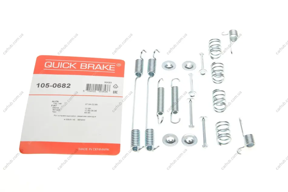 Комплект пружинок колодок ручника Fiat Tipo/Tempra/Strada/Marea 89- QUICK BRAKE 105-0682 (фото 1)