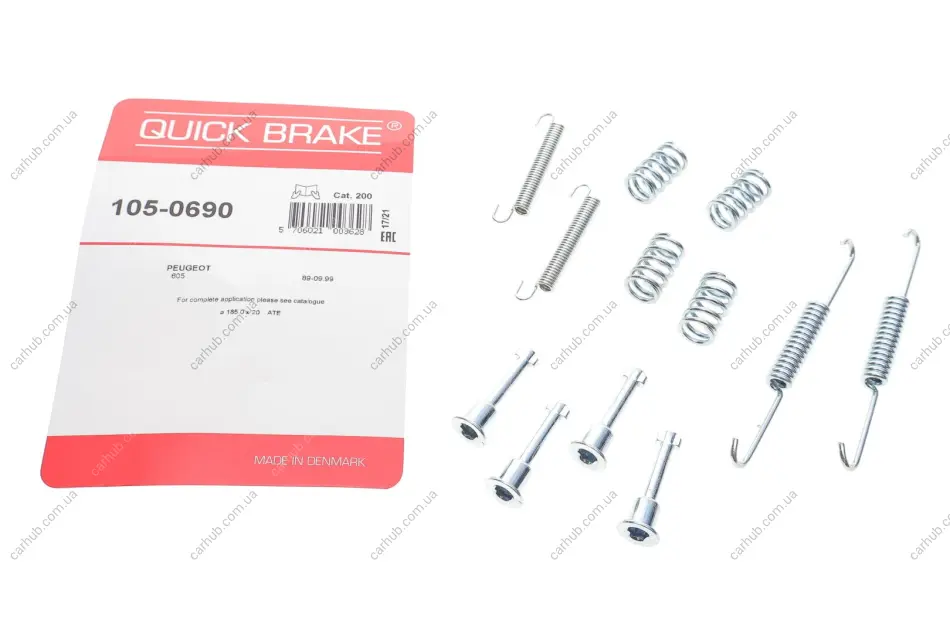 Комплект пружинок колодок ручника Peugeot 605 89-99 QUICK BRAKE 105-0690 (фото 1)