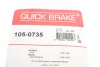 Комплект пружинок колодок ручника Honda Civic/Rover 200/400 89-01 QUICK BRAKE 105-0735 (фото 10)