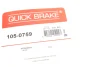 Комплект пружинок колодок ручника Mitsubishi Lancer/Hyundai Santamo 92-04 QUICK BRAKE 105-0759 (фото 14)