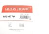 Комплект пружинок колодок ручника Hyundai Elantra/Accent I 90-00 QUICK BRAKE 105-0770 (фото 12)