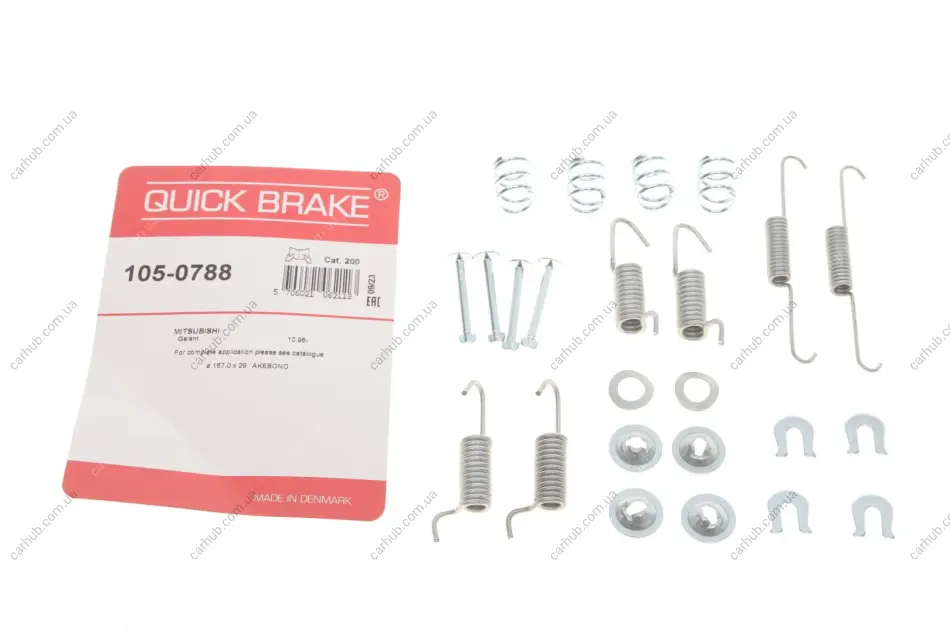 Комплект пружинок колодок ручника Mitsubishi Lancer/Galant 1.3-2.5 92- (Akebono) QUICK BRAKE 105-0788 (фото 1)