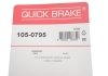 Комплект пружинок колодок стояночного гальма QUICK BRAKE 105-0795 (фото 3)