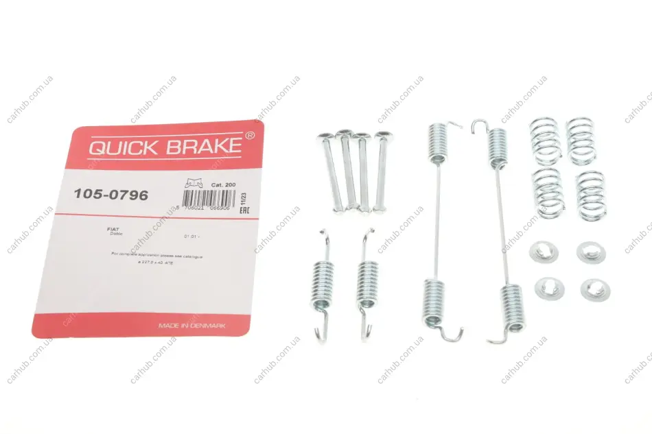 Комплект пружинок колодок ручника Fiat Doblo 01- QUICK BRAKE 105-0796 (фото 1)