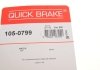 Комплект пружинок колодок ручника Mazda 323 98-04 QUICK BRAKE 105-0799 (фото 14)