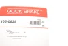 Монтажний набір гальмівної колодки (LUCAS) LAND ROVER FREELANDER I 1.8/2.0D 02.98-10.06 QUICK BRAKE 105-0829 (фото 14)