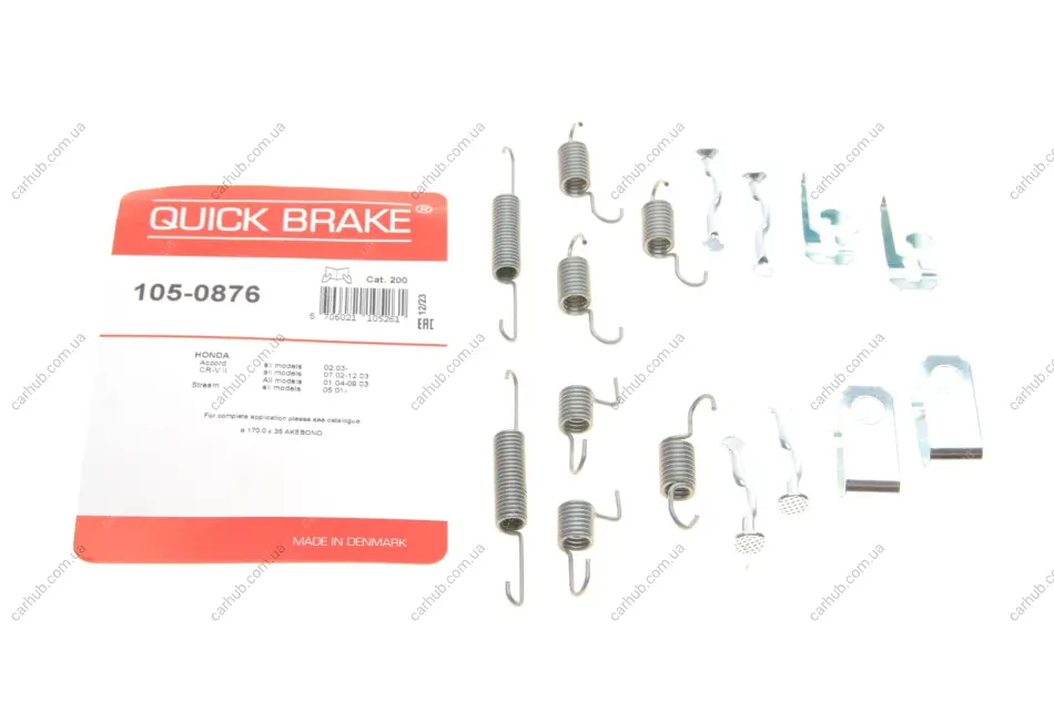 Комплект пружинок колодок стоянкового гальма Honda FR-V/Stream 01- QUICK BRAKE 105-0876 (фото 1)