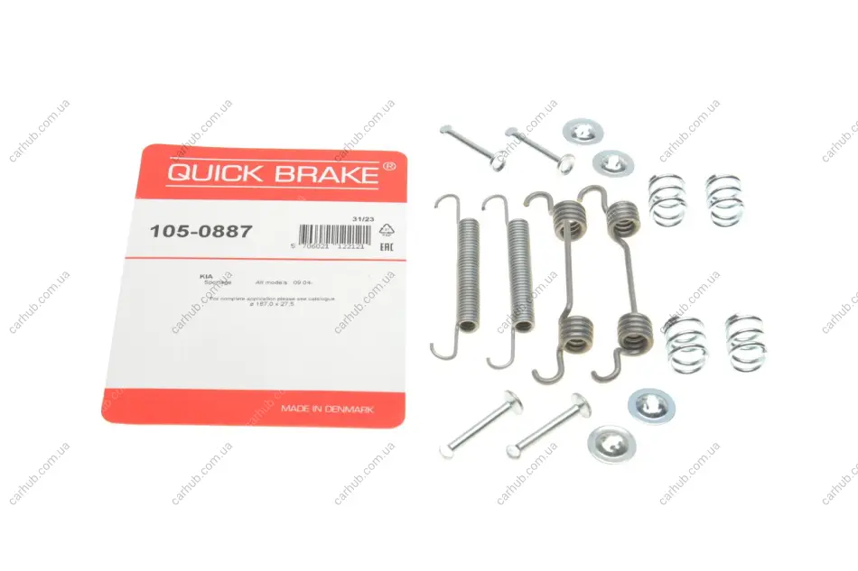 Комплект пружинок колодок ручника Kia Sportage/Hyundai Tucson 04- QUICK BRAKE 105-0887 (фото 1)
