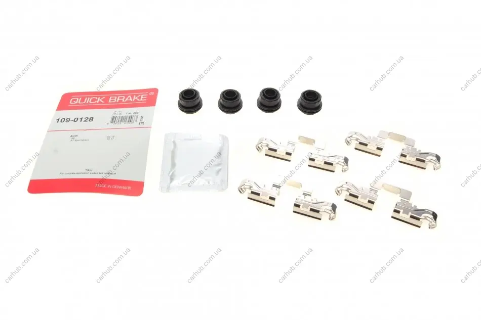 Планка супорта (заднього) прижимна (к-кт) Audi A5/A6/A7/Q5 17- (TRW) QUICK BRAKE 109-0128 (фото 1)