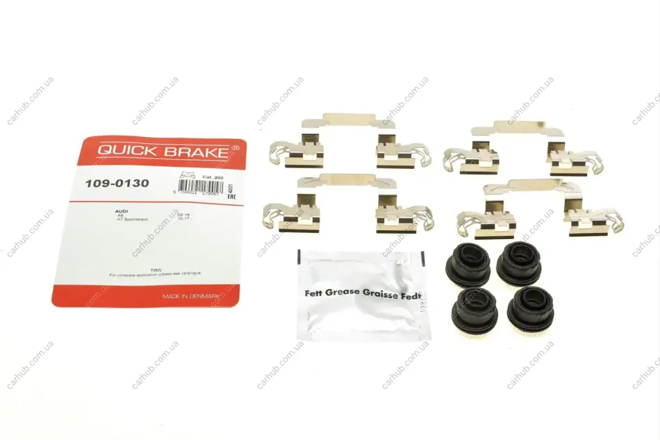 Планка супорта (заднього) прижимна (к-кт) Audi A6/A7/A8/E-tron 17- QUICK BRAKE 109-0130 (фото 1)