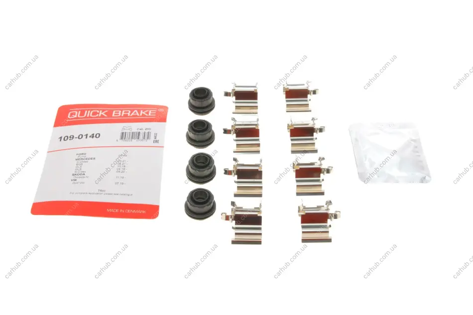 Планка супорта (переднього/заднього) прижимна (к-кт) MB C-class (W206) 21- QUICK BRAKE 109-0140 (фото 1)