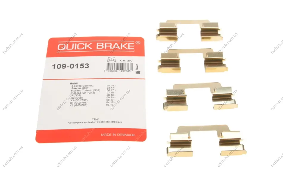 Планка супорта (заднього) прижимна (к-кт) BMW 5 (G30)/X5 (G05) 16- (TRW) QUICK BRAKE 109-0153 (фото 1)