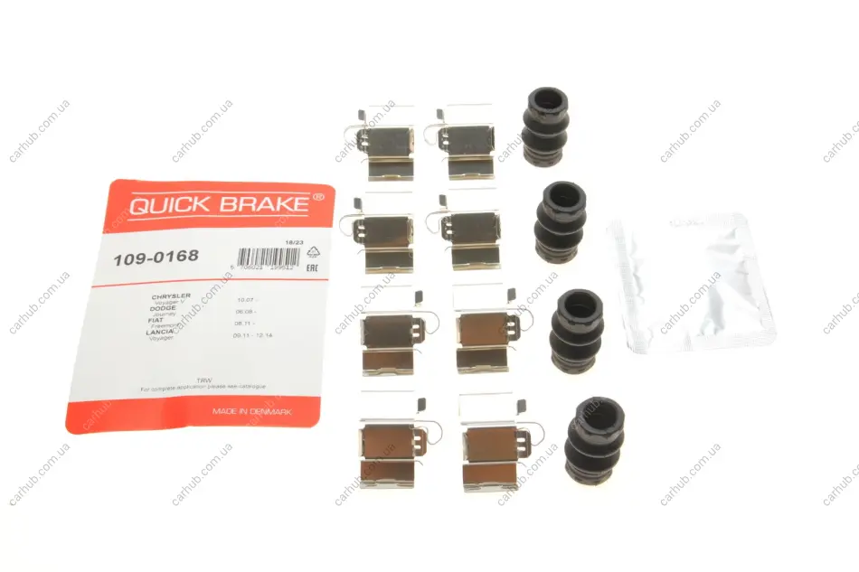 Планка супорта (заднього) прижимна (к-кт) Chrysler Voyager/Fiat Freemont 07- QUICK BRAKE 109-0168 (фото 1)