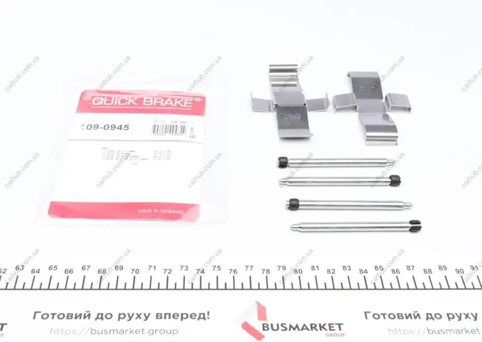 Планка супорта (переднього) прижимна (к-кт) VW LT 28-35 -96 (Ate) QUICK BRAKE 109-0945 (фото 1)