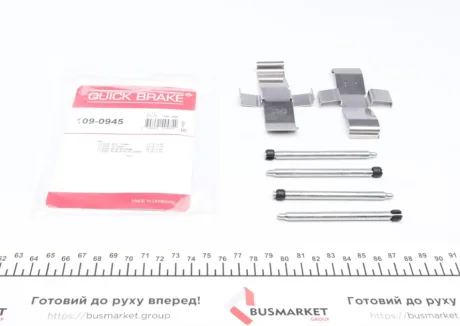 Планка супорта (переднього) прижимна (к-кт) VW LT 28-35 -96 (Ate) QUICK BRAKE 109-0945