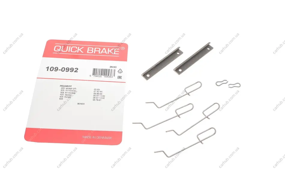 Планка супорта (переднього) прижимна (к-кт) Citroen Saxo 96-04/Peugeot 205/305/405 79-98 QUICK BRAKE 109-0992 (фото 1)