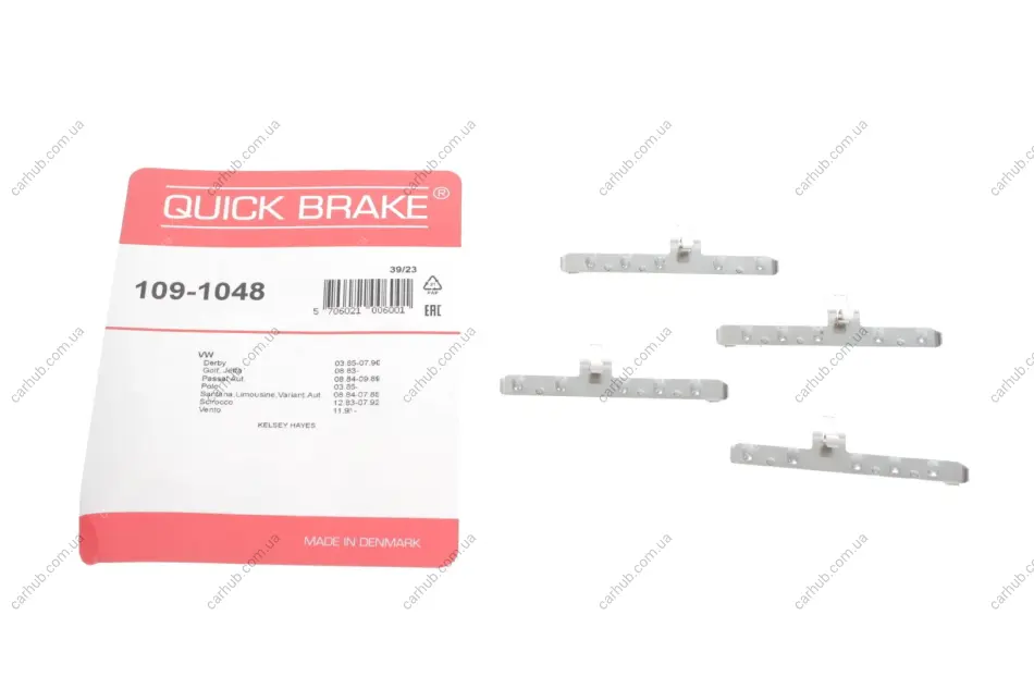 Планка супорта (переднього) прижимна (к-кт) VW Caddy 1.5-1.8 82-92 (Kels-Hayes) QUICK BRAKE 109-1048 (фото 1)
