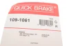 Планка супорта (переднього) прижимна (к-кт) Mazda 323 III 85-91 (Sumitomo) QUICK BRAKE 109-1061 (фото 6)