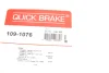 Планка супорта (заднього) притискна (к-кт) Opel Omega A 86-94 (Ate) QUICK BRAKE 109-1076 (фото 7)