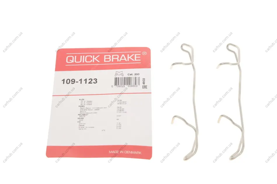 Планка супорта (переднього) прижимна (к-кт) VW T4 2.5TDI 90-03 (Ate) QUICK BRAKE 109-1123 (фото 1)