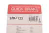 Планка супорта (переднього) прижимна (к-кт) VW T4 2.5TDI 90-03 (Ate) QUICK BRAKE 109-1123 (фото 3)