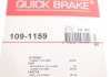 Планка супорта (переднього) прижимна (к-кт) Volvo 850/C70/S70//V70/XC70 91-07 (Ate) QUICK BRAKE 109-1159 (фото 3)