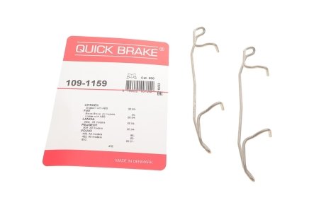 Планка суппорта (переднього) притискна (к-кт) Volvo 850/C70/S70//V70/XC70 91-07 (Ate) QUICK BRAKE 109-1159