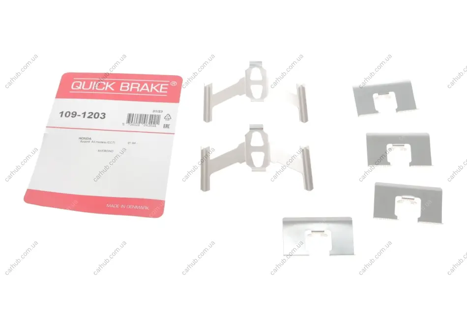 Планка супорта (заднього) прижимна (к-кт) Honda Accord V/Civic VII 93-05 (Akebono) QUICK BRAKE 109-1203 (фото 1)