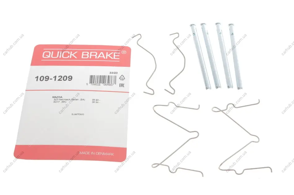Планка супорта (переднього) прижимна (к-кт) Mazda 323 94-98/Kia Rio 00-05 (Sumitomo) QUICK BRAKE 109-1209 (фото 1)
