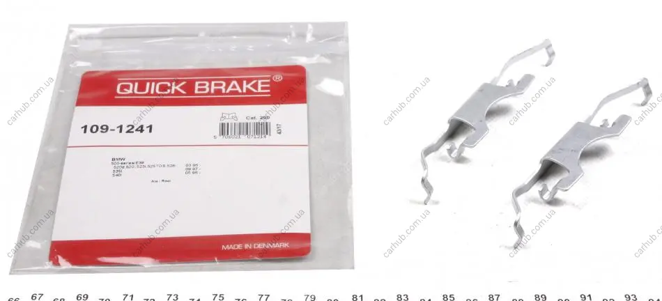 Планка супорта (заднього) прижимна (к-кт) BMW 5 (E39) 2.0-5.0 95-04 (Ate) QUICK BRAKE 109-1241 (фото 1)