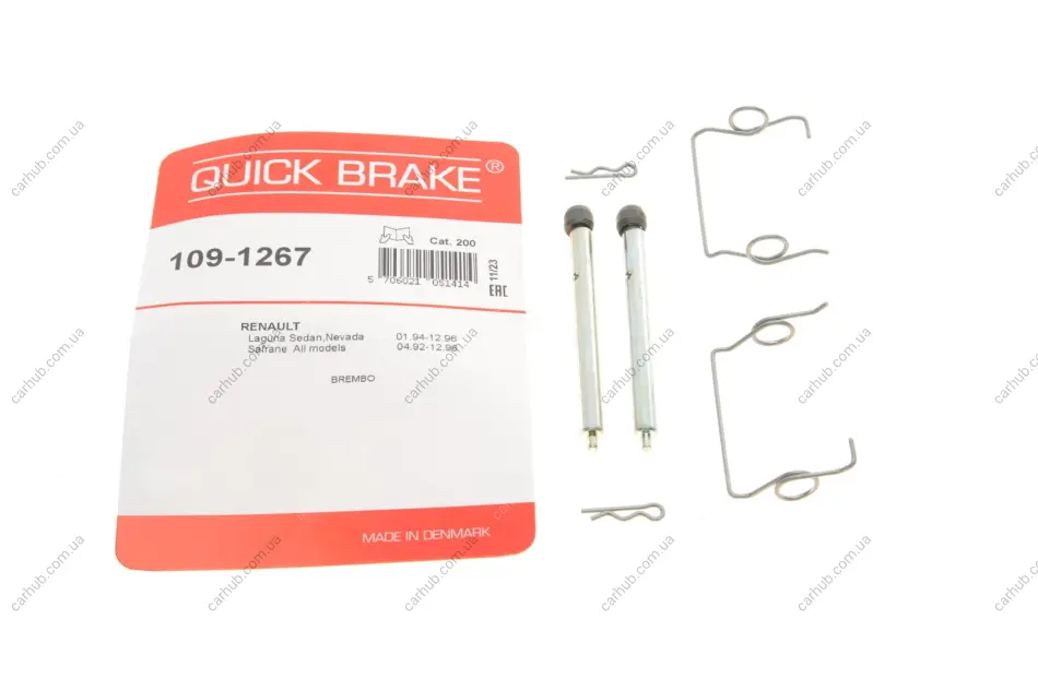 Планка супорта (заднего) прижимної (к-кт) Renault Laguna 93-01 (Brembo) QUICK BRAKE 109-1267 (фото 1)