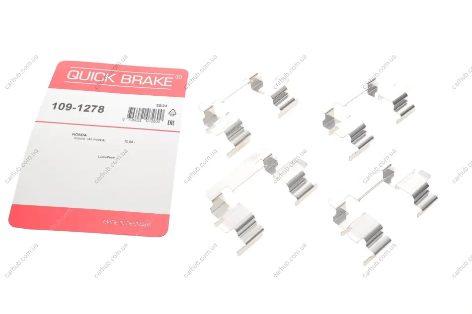 Планка супорта (переднього) прижимна (к-кт) Honda Accord VI/Nissan Almera/Primera 95- (Lucas) QUICK BRAKE 109-1278 (фото 1)