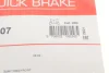 Планка супорта (переднього) прижимна (к-кт) Mazda 6 02-05 (Akebono) QUICK BRAKE 109-1607 (фото 5)