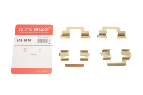 Планка супорта (заднього) прижимна (к-кт) VW T5 (Lucas) QUICK BRAKE 109-1610