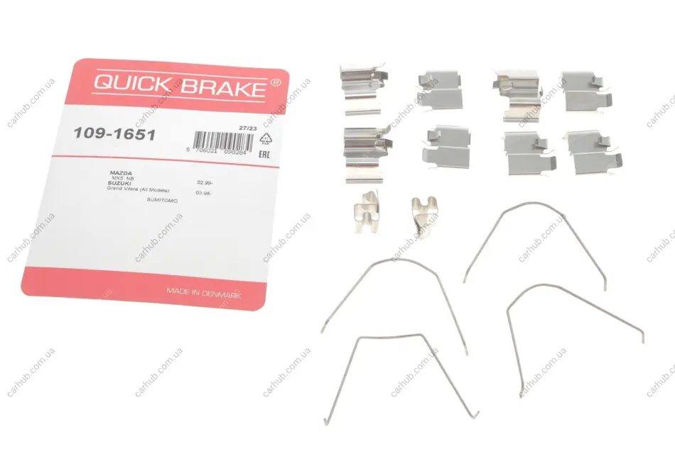 Планка супорта (переднього) прижимна (к-кт) Mazda MX-5 98-05 (Sumitomo) QUICK BRAKE 109-1651 (фото 1)