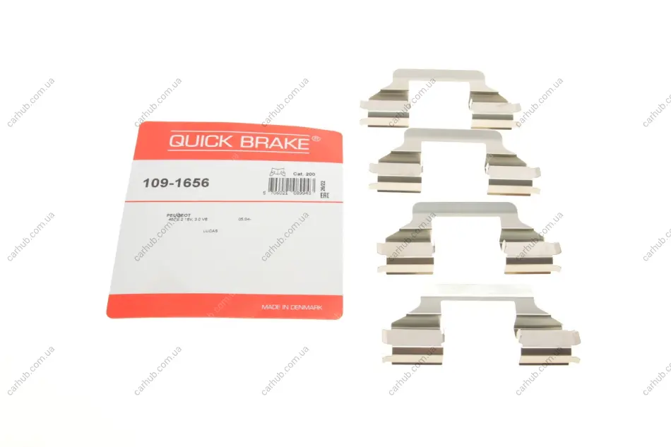 Планка супорта (переднього) прижимна (к-кт) Citroen C6 05-12/Peugeot 407 04- (Lucas) QUICK BRAKE 109-1656 (фото 1)